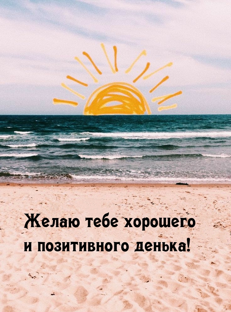 photowords ru 6432