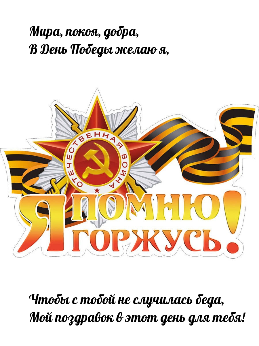 � �����! � �������! � ���� ������!.