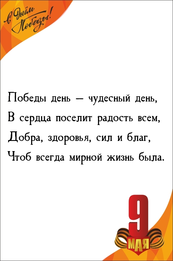 ������ ���� - �������� ����. � ���� ������ 9 ���.