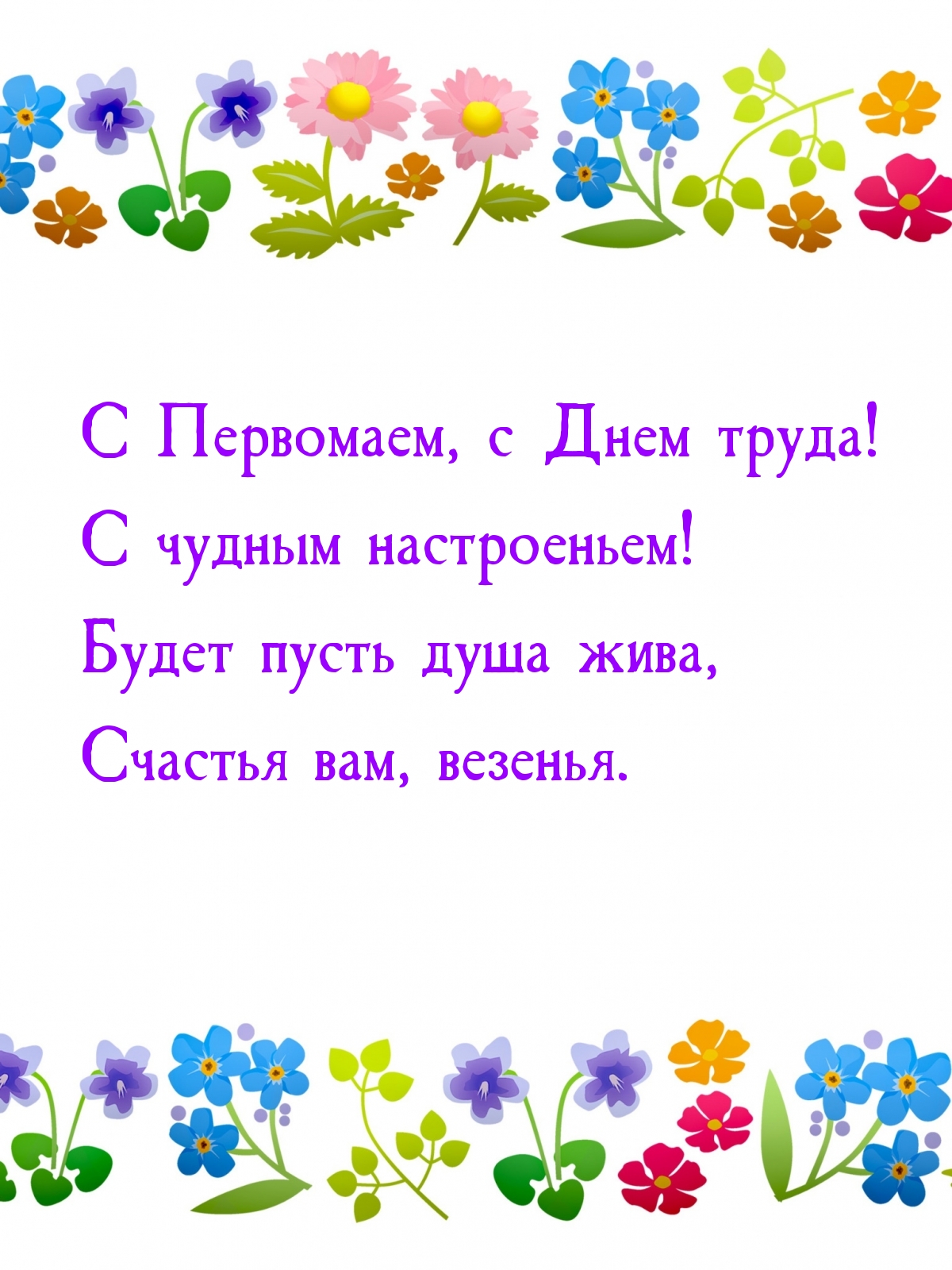 � ���������, � ���� �����! � ������ �����������!.