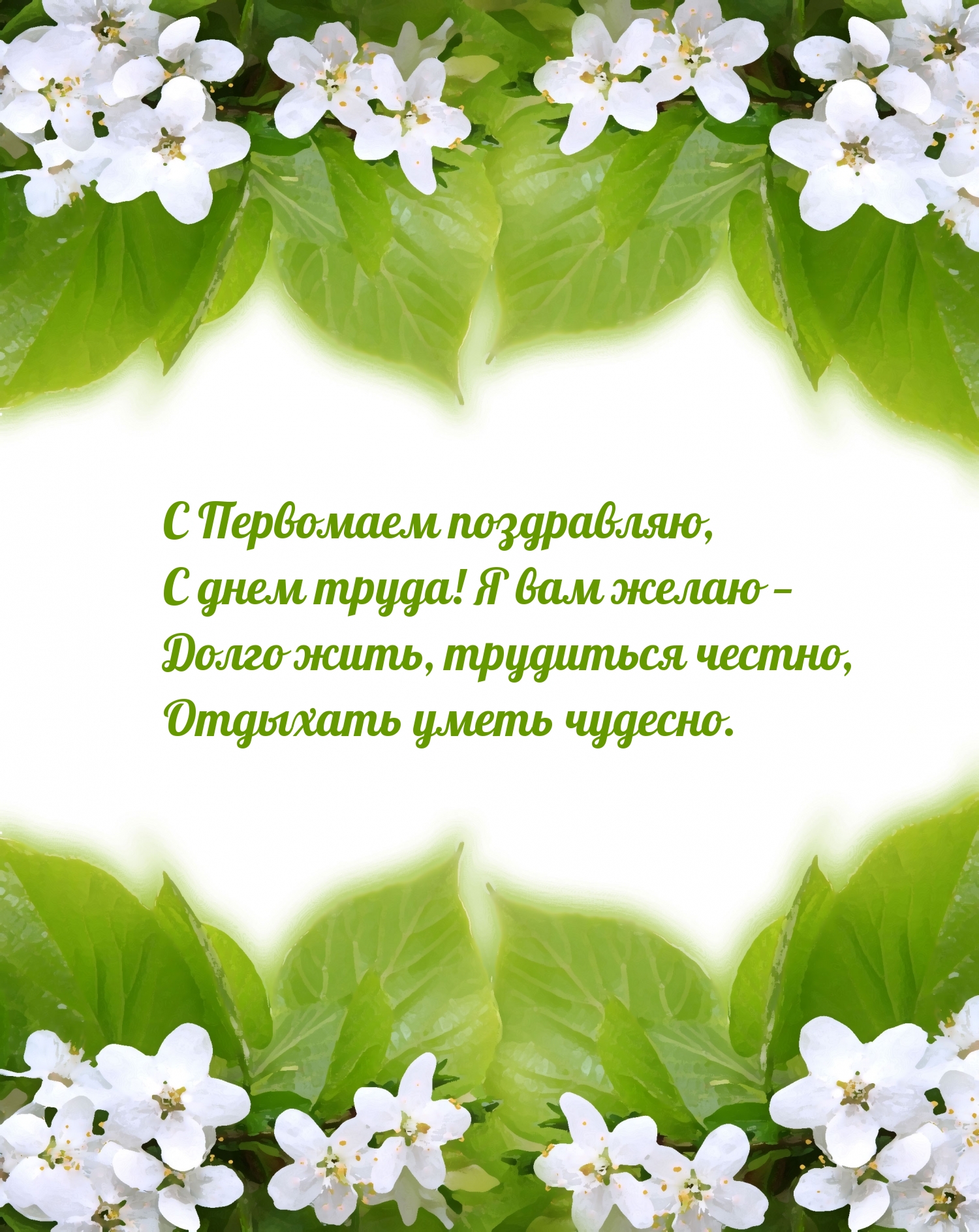 � ��������� ����������, � ���� �����!.