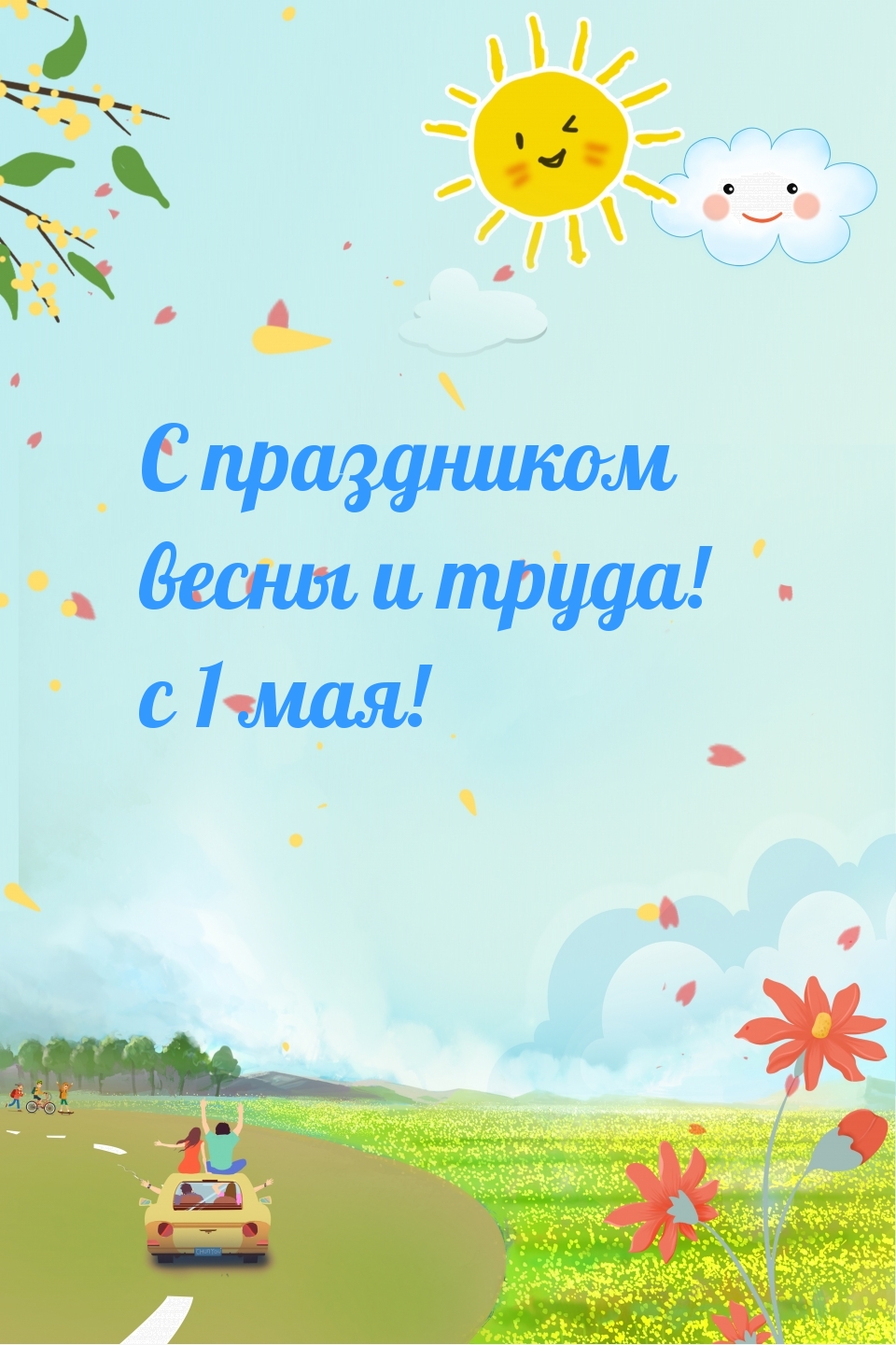 � ���������� ����� � �����! � 1 ���!.