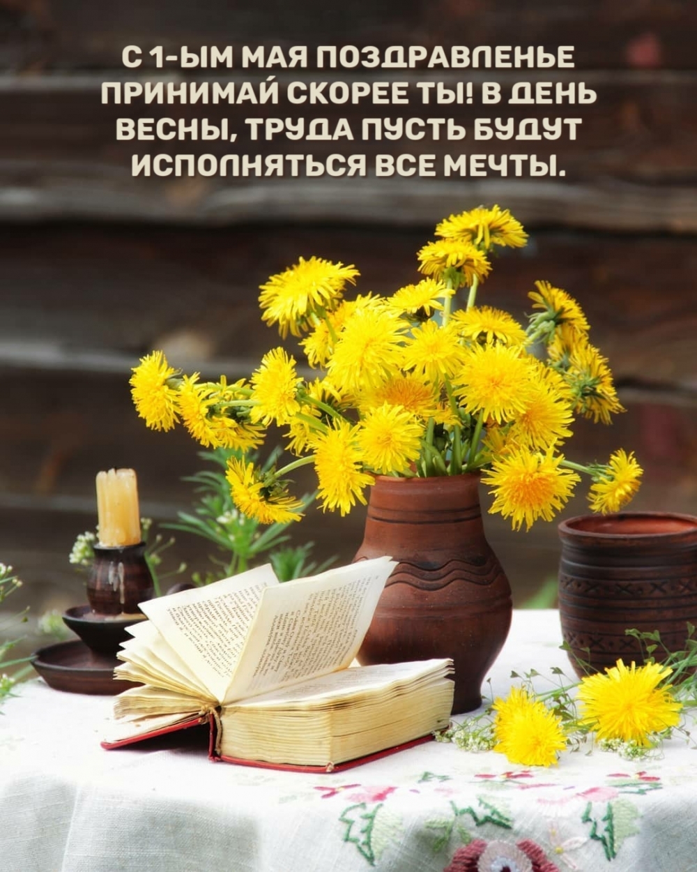 � 1-�� ��� ������������ �������� ������ ��!.