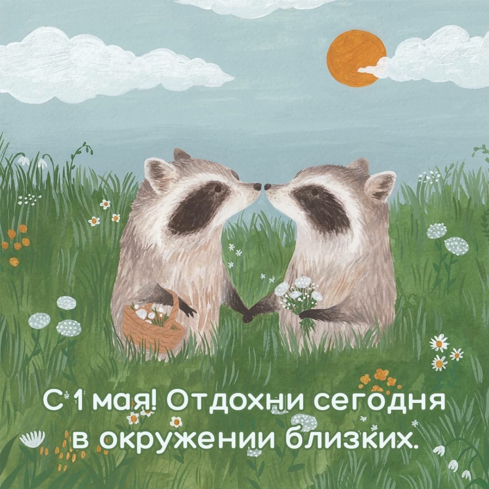 � 1 ���! ������� ������� � ��������� �������..