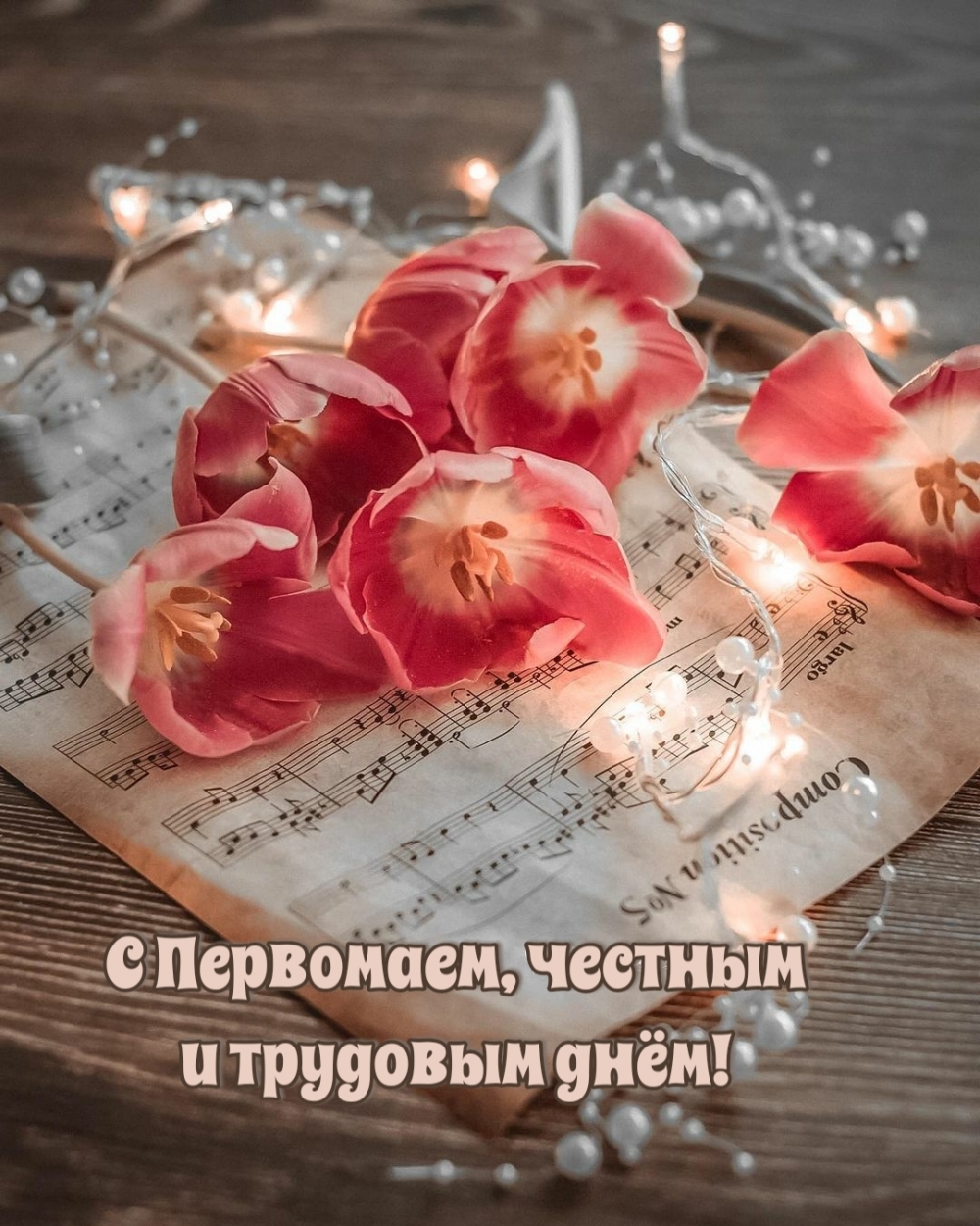 � ���������, ������� � �������� ����!.