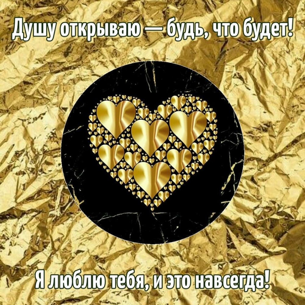 Как хорошо что ты есть открытка мужчине. Смотреть фото Как хорошо что ты есть открытка мужчине. Смотреть картинку Как хорошо что ты есть открытка мужчине. Картинка про Как хорошо что ты есть открытка мужчине. Фото Как хорошо что ты есть открытка мужчине