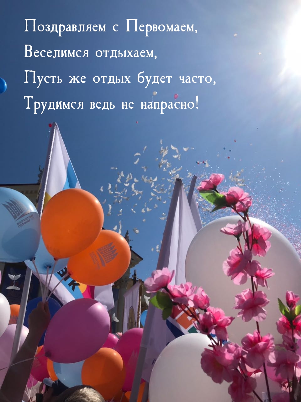 ����������� � ���������, ��������� ��������.