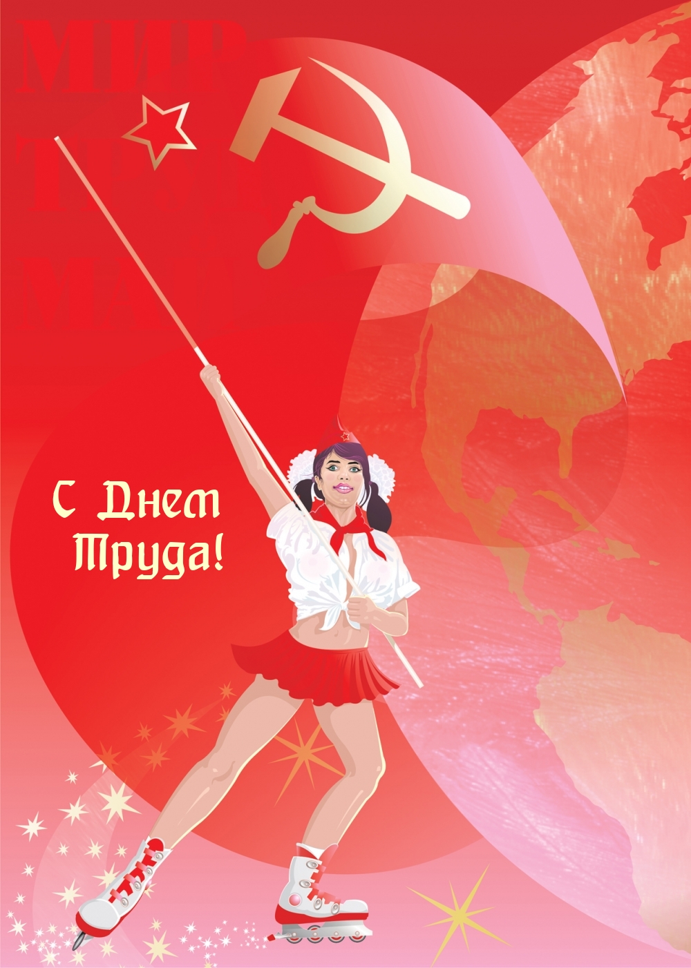 C ���� �����!.