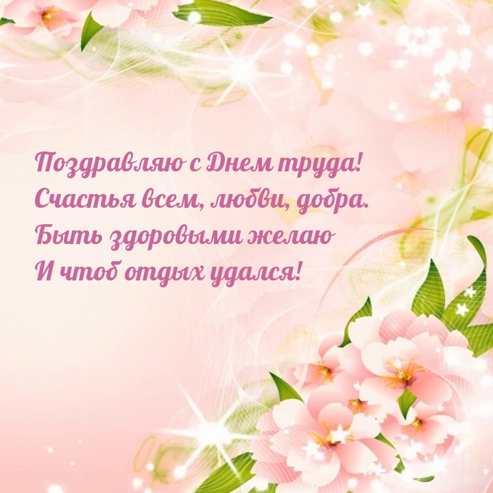 ���������� � ���� �����! ������� ����, �����, �����..