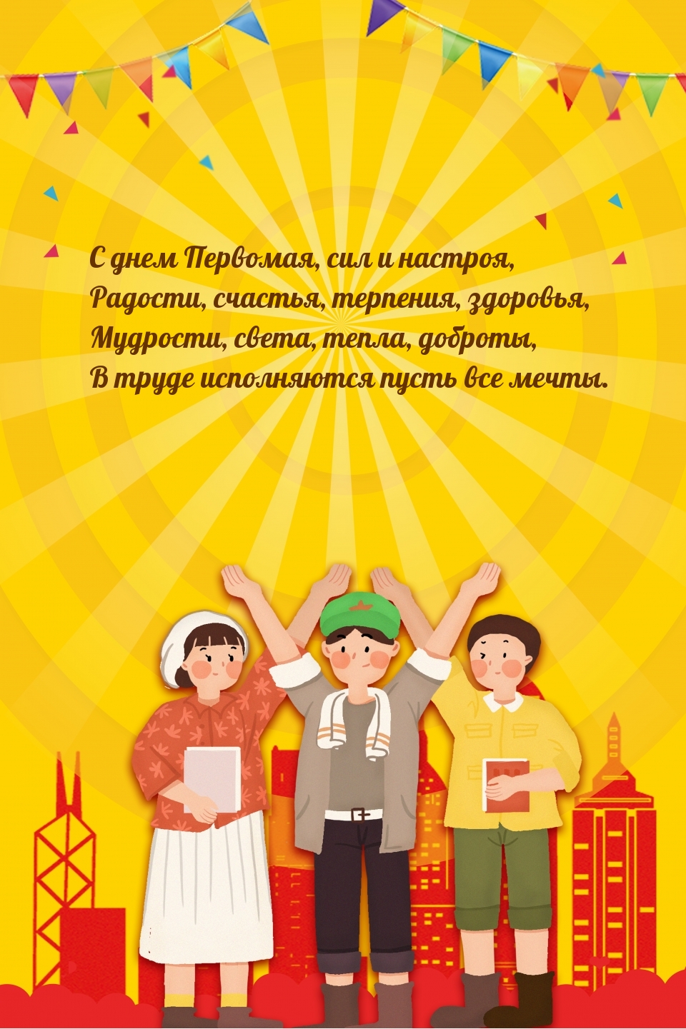 � ���� ��������, ��� � ������� .