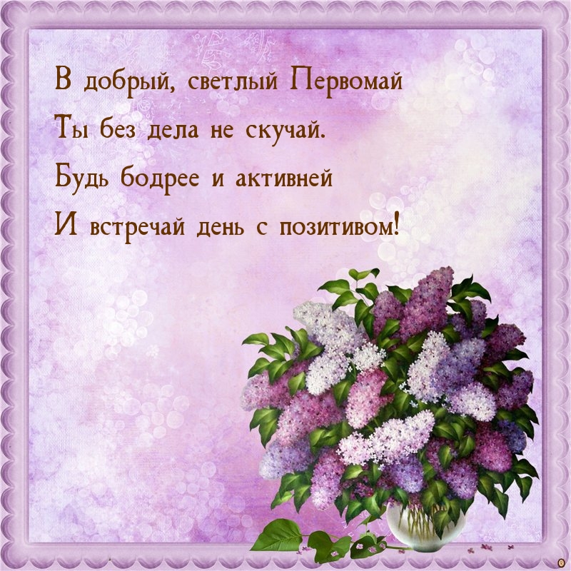 � ������, ������� �������� �� ��� ���� �� ������..