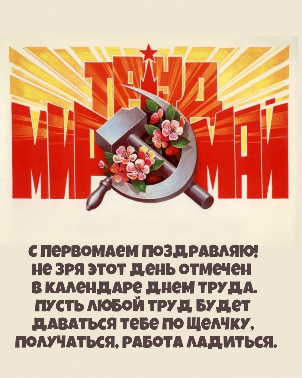� ��������� ����������!.