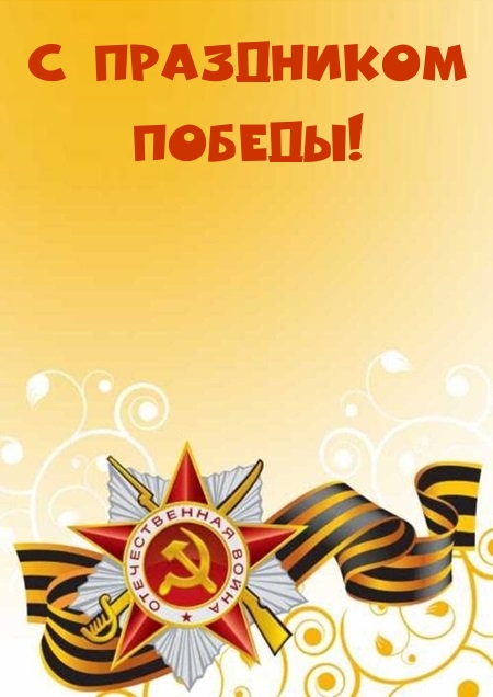   !.