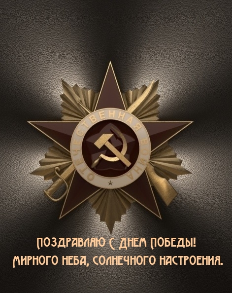 ���������� � ���� ������! ������� ����.