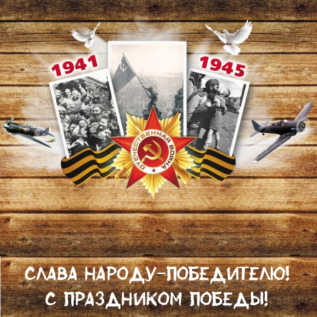 ����� ������-����������! � ���������� ������!.