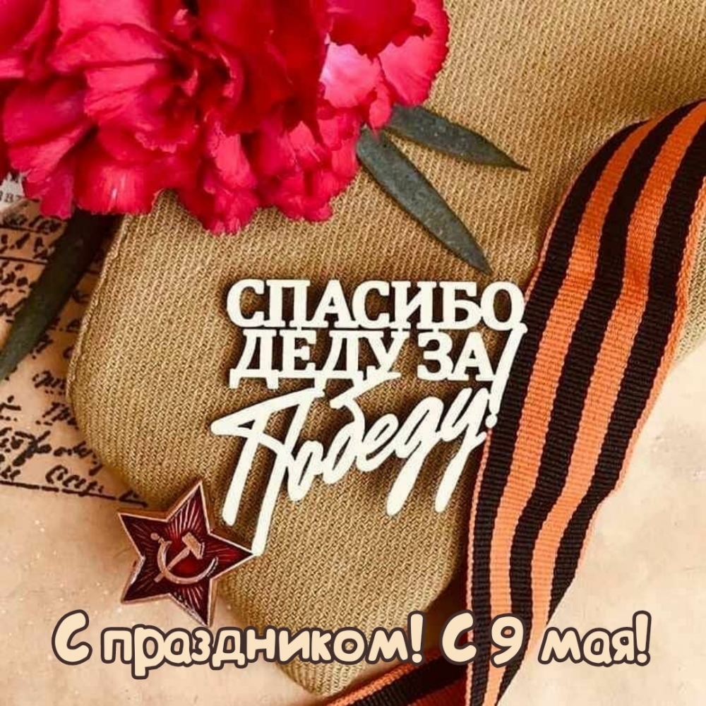  !  9 !    !.