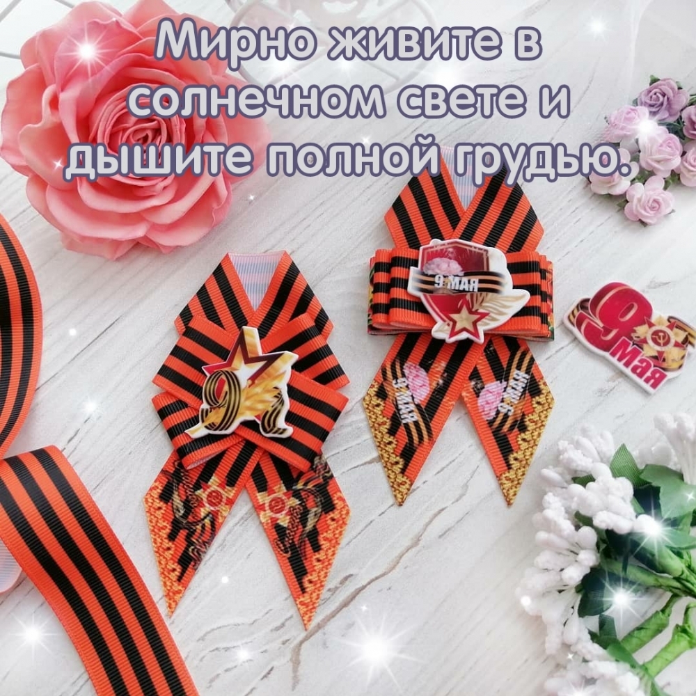 ����� ������ � ��������� ����� � ������ ������ ������. 9 ���.