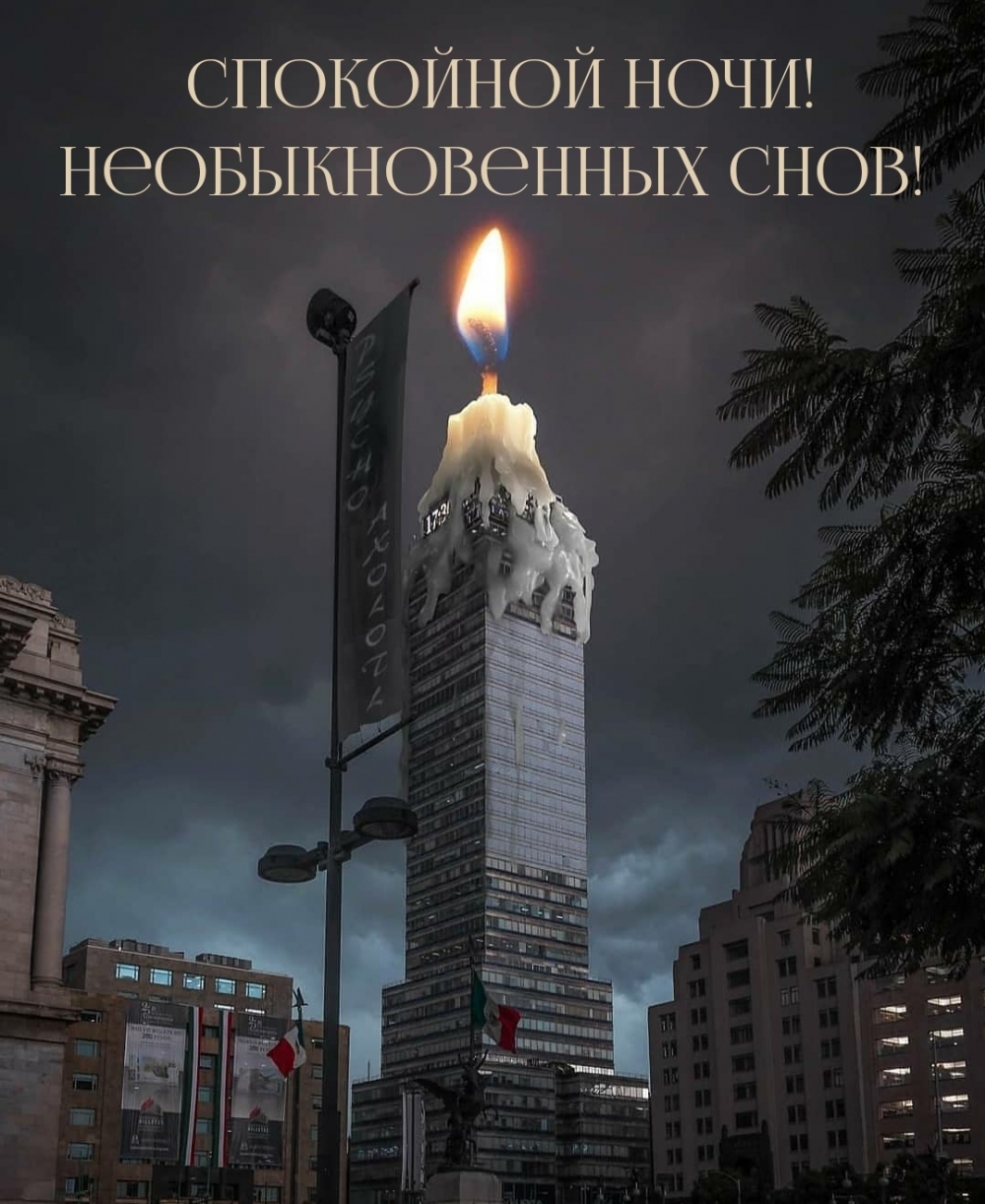 Открытки доброй ночи сладких снов со сказочными героями. photowords ru 7887. Открытки доброй ночи сладких снов со сказочными героями фото. Открытки доброй ночи сладких снов со сказочными героями-photowords ru 7887. картинка Открытки доброй ночи сладких снов со сказочными героями. картинка photowords ru 7887. Сон занимает треть суточного времени, а потому не удивительно, что появился такой замечательный обычай – желать друг другу спокойной ночи. Это связано с тем, что во сне человека могут поджидать кошмары, а его родные и близкие желают ему провести ночь спокойно, наслаждаясь каждой минутой отдыха.