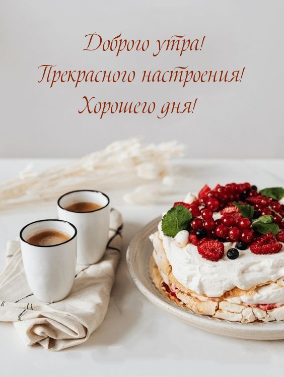 https://photowords2.ru/pics_max/photowords_ru_8354.jpg