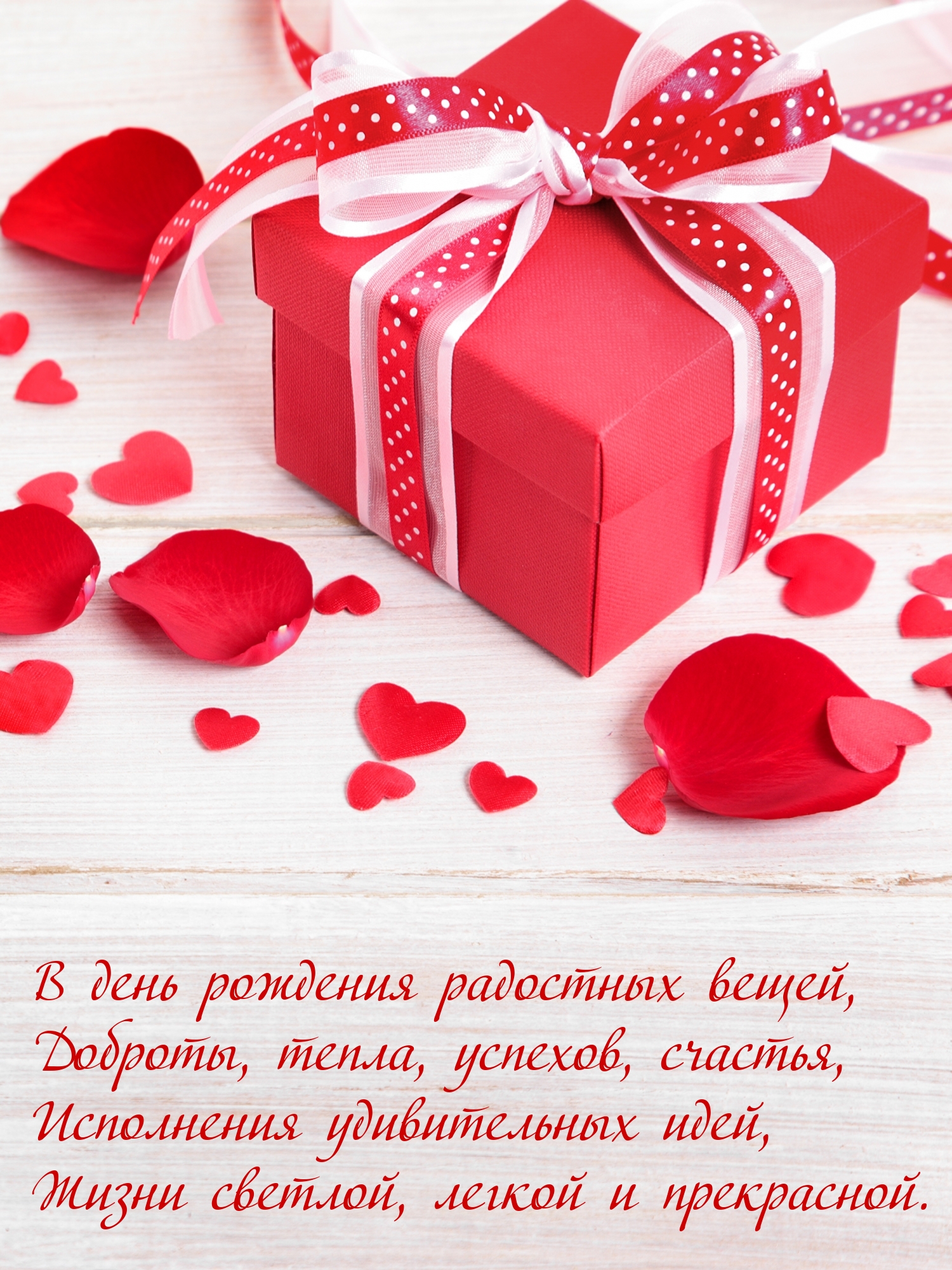 айна с днем рождения картинки красивые с надписями. Смотреть фото айна с днем рождения картинки красивые с надписями. Смотреть картинку айна с днем рождения картинки красивые с надписями. Картинка про айна с днем рождения картинки красивые с надписями. Фото айна с днем рождения картинки красивые с надписями