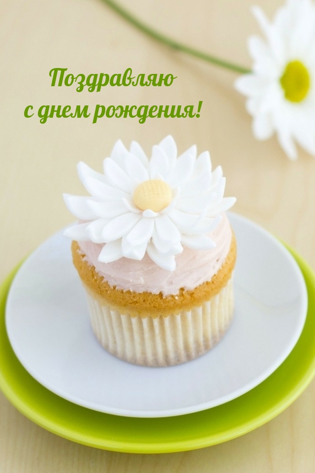 хорошо что день рождения только раз в году картинки прикольные. photowords ru 9519. хорошо что день рождения только раз в году картинки прикольные фото. хорошо что день рождения только раз в году картинки прикольные-photowords ru 9519. картинка хорошо что день рождения только раз в году картинки прикольные. картинка photowords ru 9519. Картинки на день рождения: