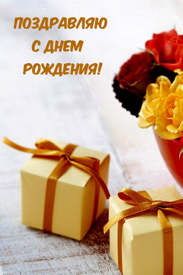 арарат с днем рождения картинки. Смотреть фото арарат с днем рождения картинки. Смотреть картинку арарат с днем рождения картинки. Картинка про арарат с днем рождения картинки. Фото арарат с днем рождения картинки