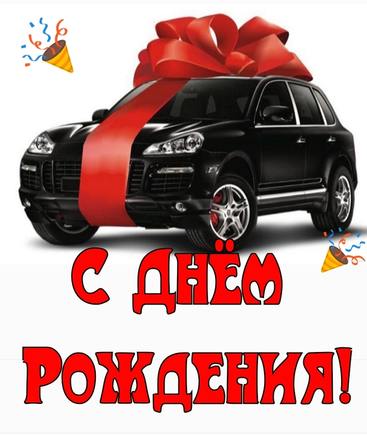самому лучшему мужчине на свете картинки с днем рождения. Смотреть фото самому лучшему мужчине на свете картинки с днем рождения. Смотреть картинку самому лучшему мужчине на свете картинки с днем рождения. Картинка про самому лучшему мужчине на свете картинки с днем рождения. Фото самому лучшему мужчине на свете картинки с днем рождения